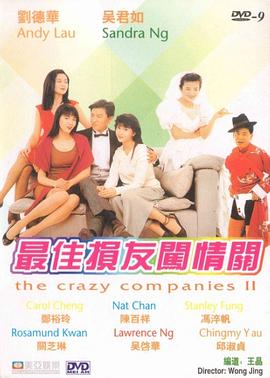 国产精品夜夜